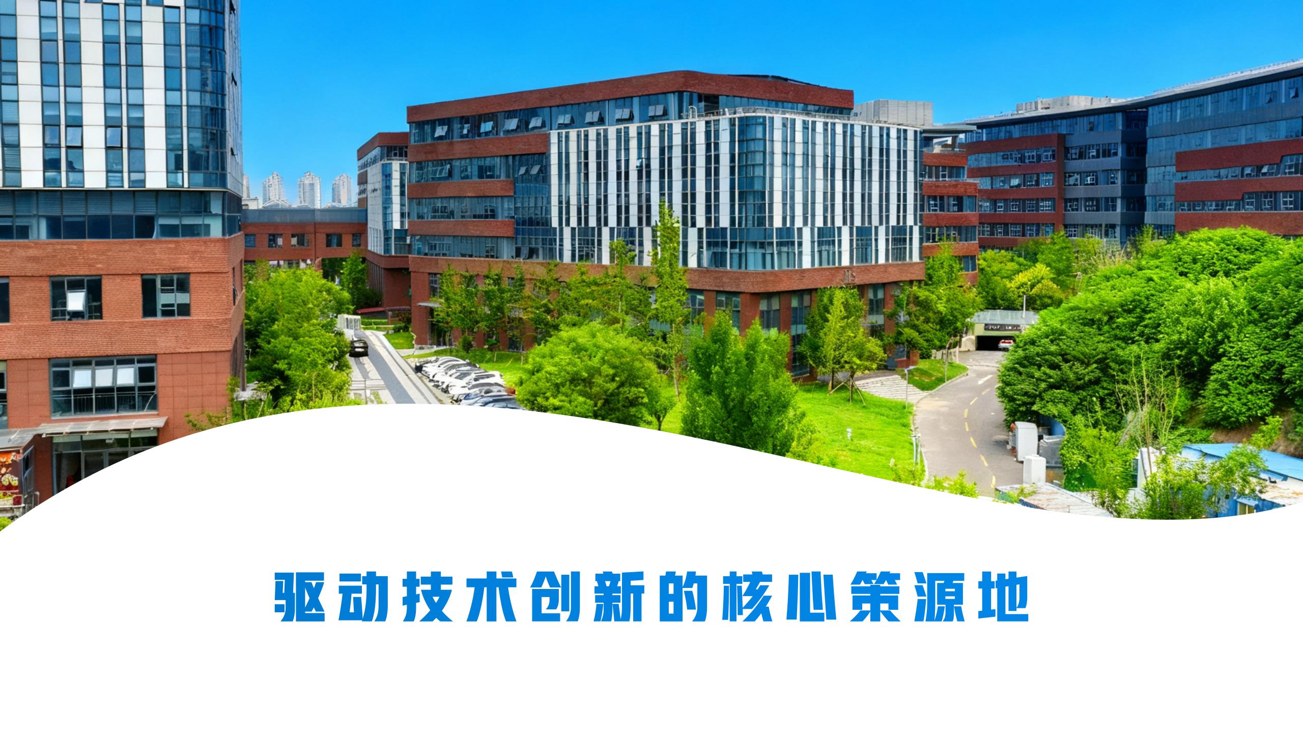 ̫ųҵ250908(1)_01(3)