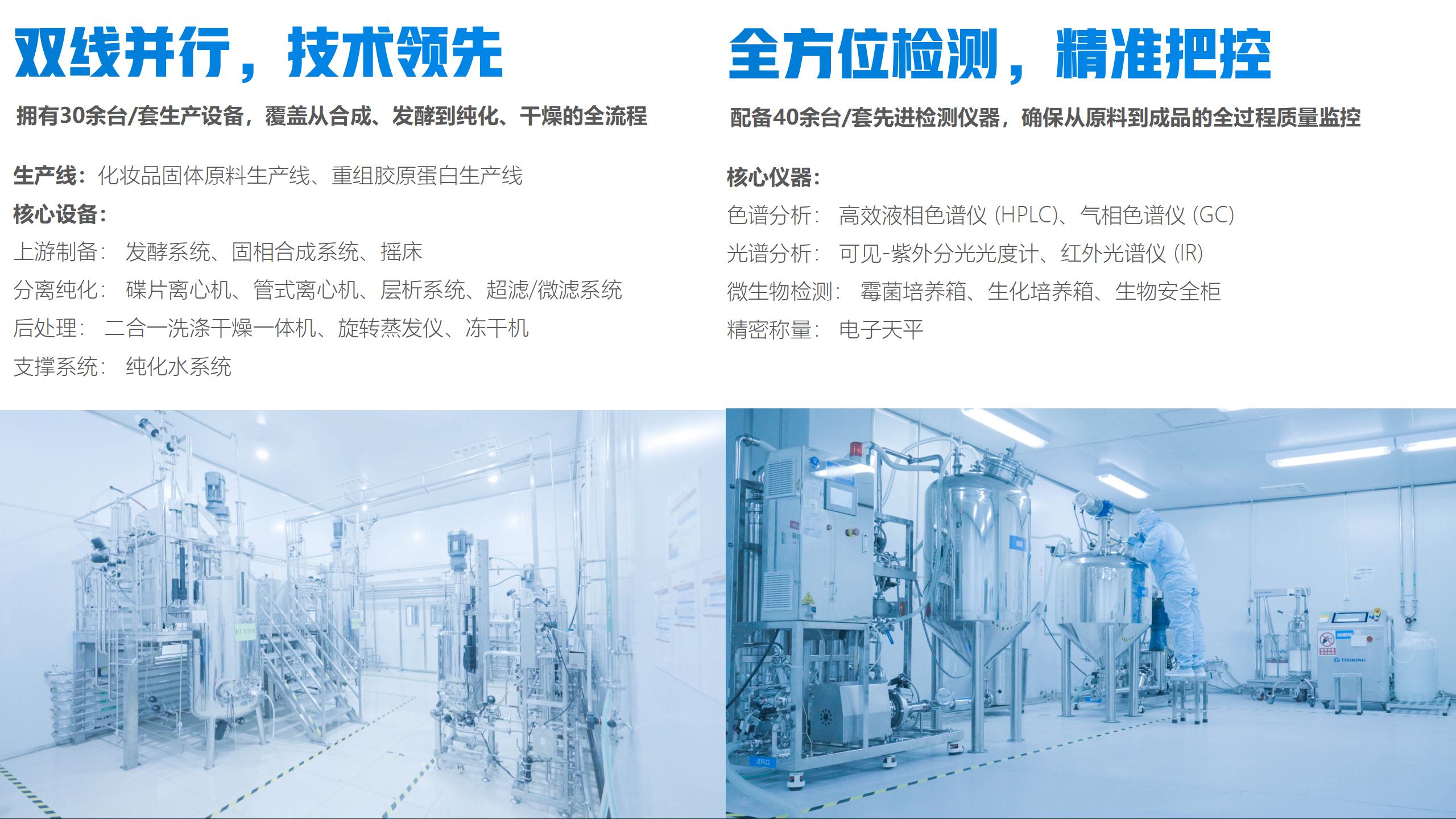 ̫ųҵ250908(1)_01(4)