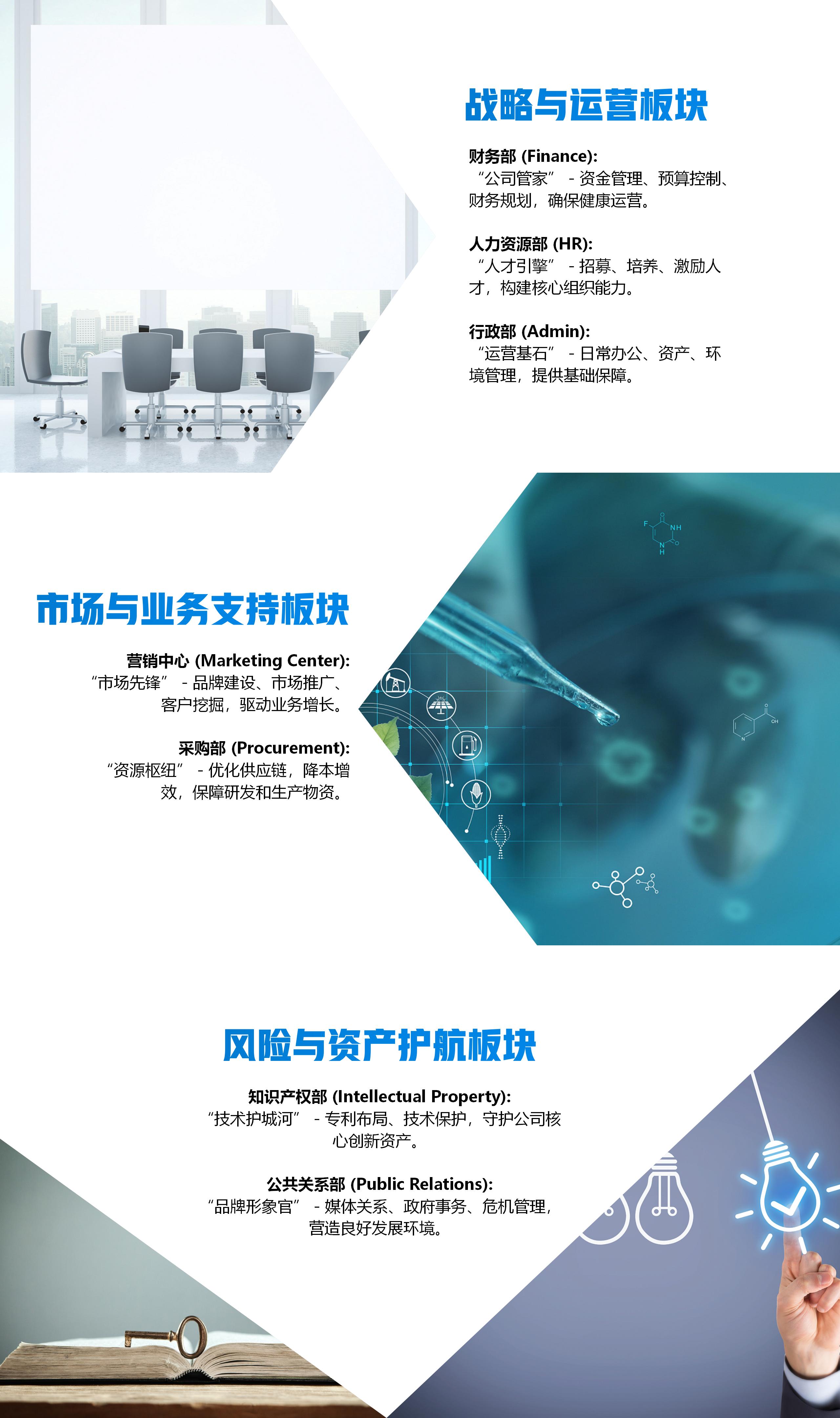 ̫ųҵ250908(1)_01(2)