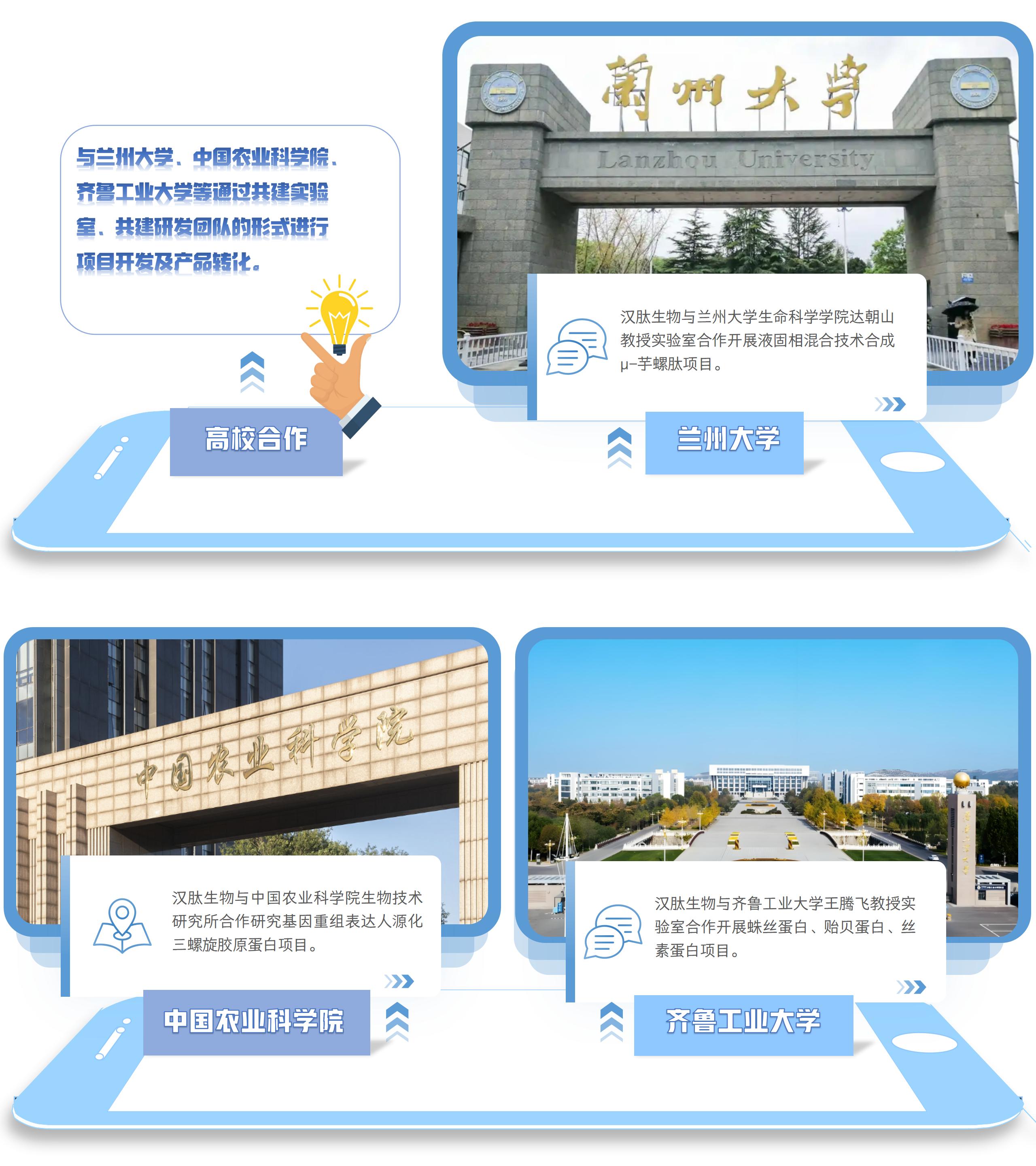 ̫ųҵ250908(1)_01(2)